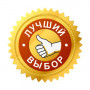 Рекомендуем